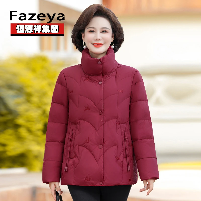 恒源祥彩羊中老年轻羽绒服女冬短款妈妈2025新款洋气加厚保暖外套