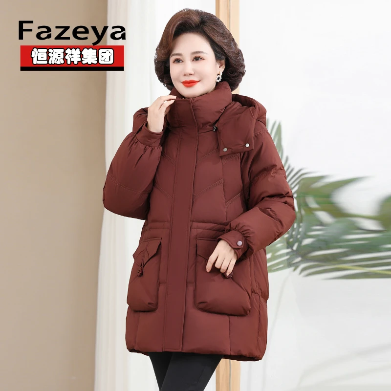 恒源祥彩羊中老年妈妈羽绒服女中长款2024新款加厚大码休闲外套冬