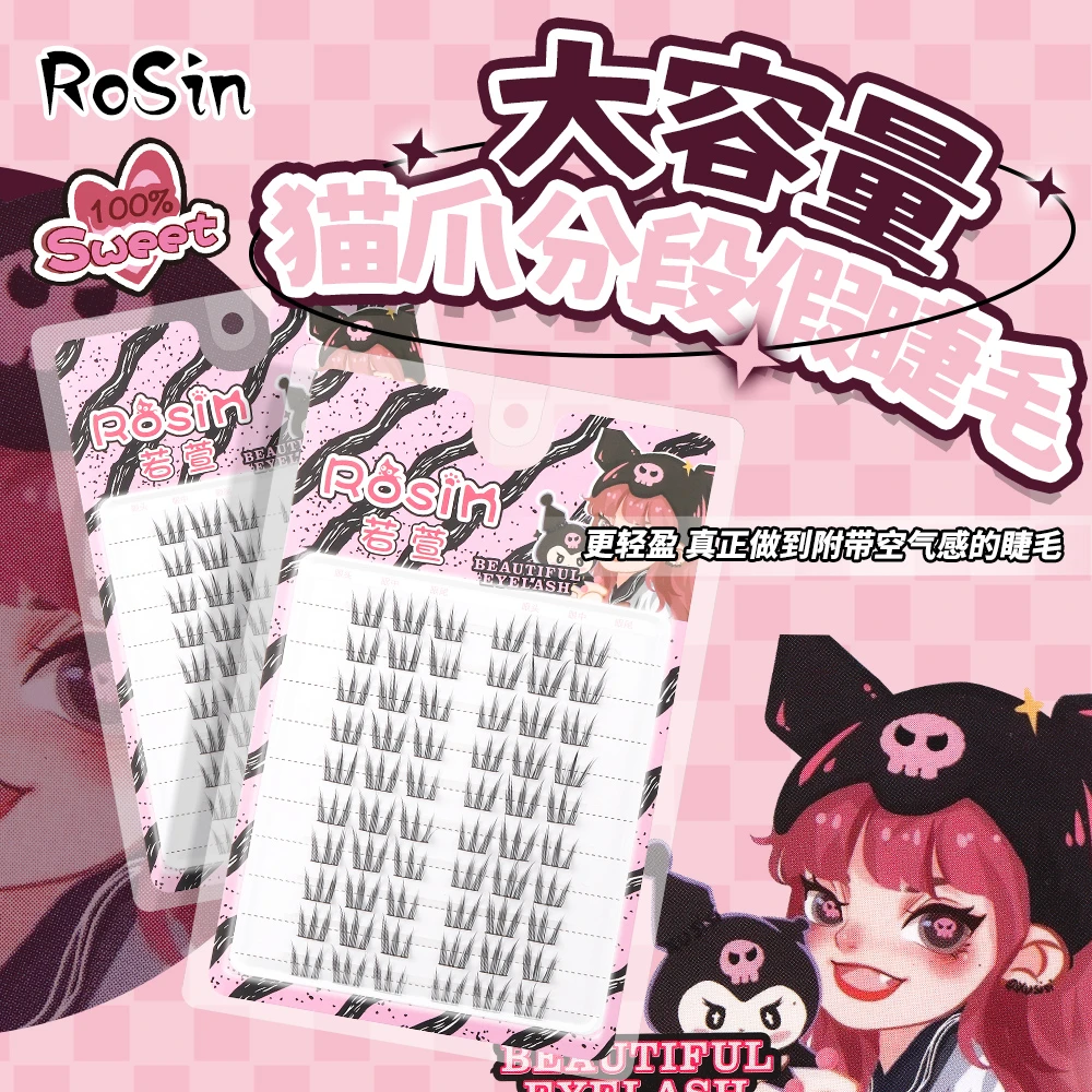女团款猫爪爪假睫毛超自然大容量10排浓密分段三部曲柔软可爱新手