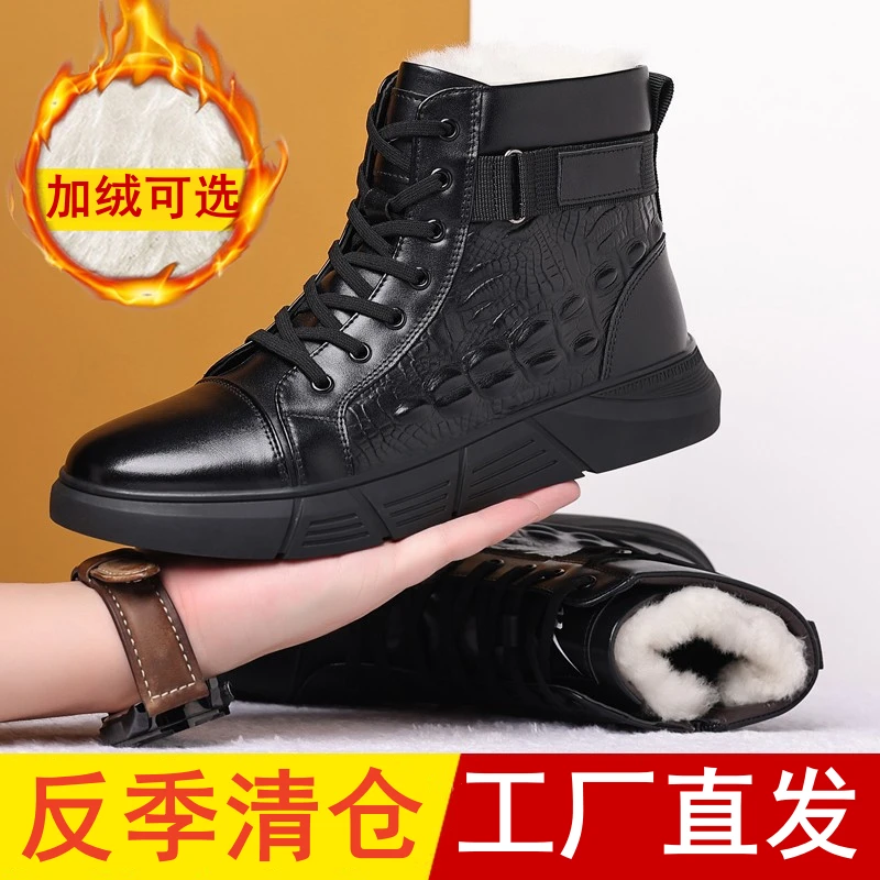 【设计师款马丁靴】秋冬英伦风防水防滑中帮厚底皮靴