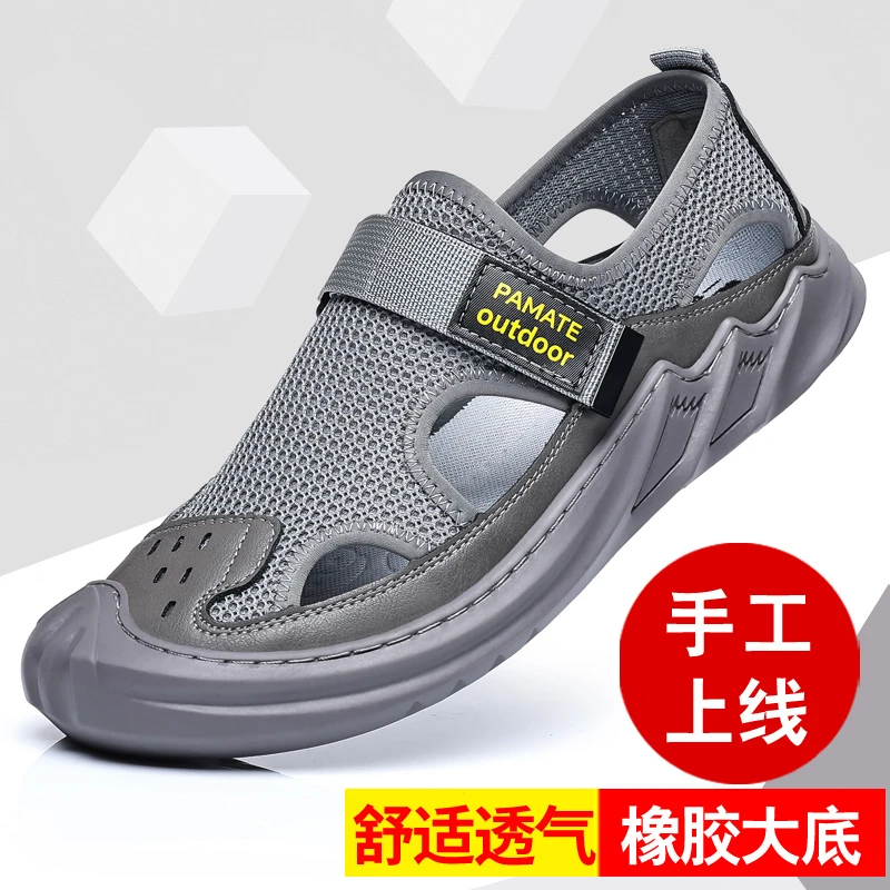凉鞋男软底夏季透气大码外穿沙滩鞋透气休闲男鞋镂空男士洞洞鞋