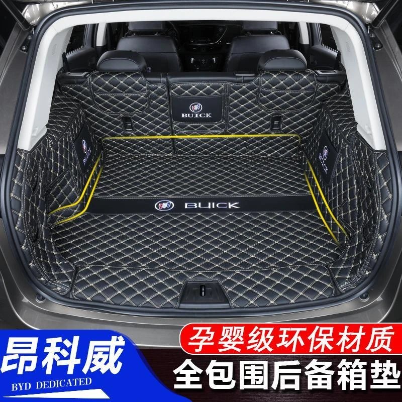 昂科威后备箱专用于-25款别克昂科威s全昂科威plus后备箱垫