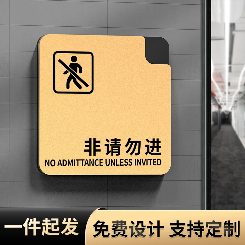 禁止吸烟提示牌请勿吸烟温馨请关门关灯办公室男女卫生间小心地滑