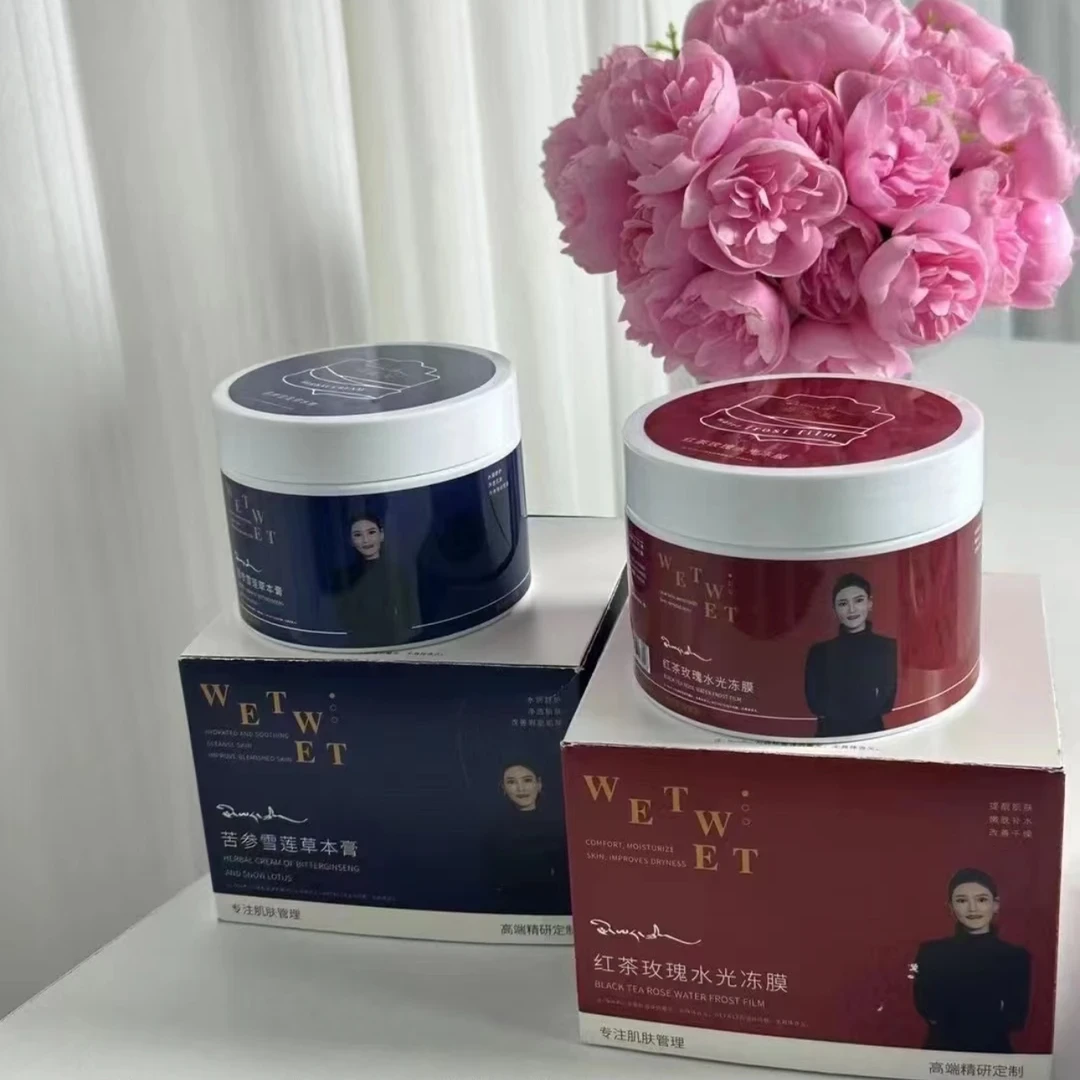 薇迩缇红茶玫瑰水光冻膜