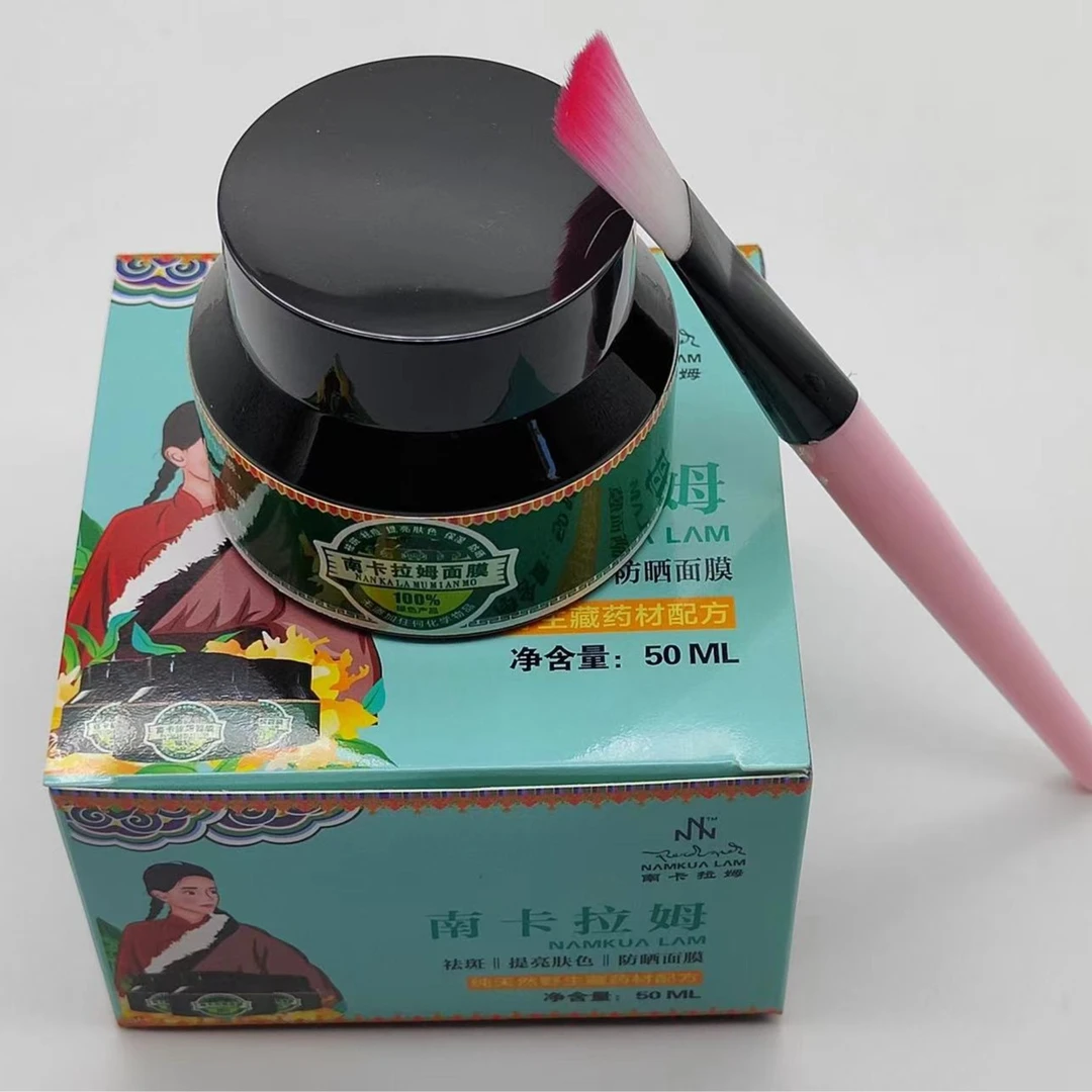 【好物分享】南卡拉姆面膜