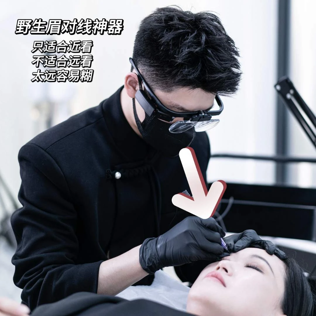 野生眉对线神器眼镜放大效果轻松对线