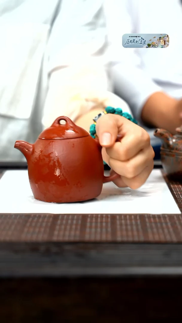 【闪购商品】紫砂茶壶紫砂秦权