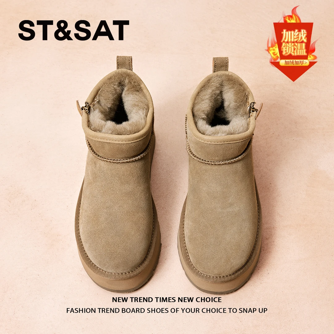 星期六厚底雪地靴女2024新款冬季皮毛一体短筒雪地棉加绒加厚棉鞋