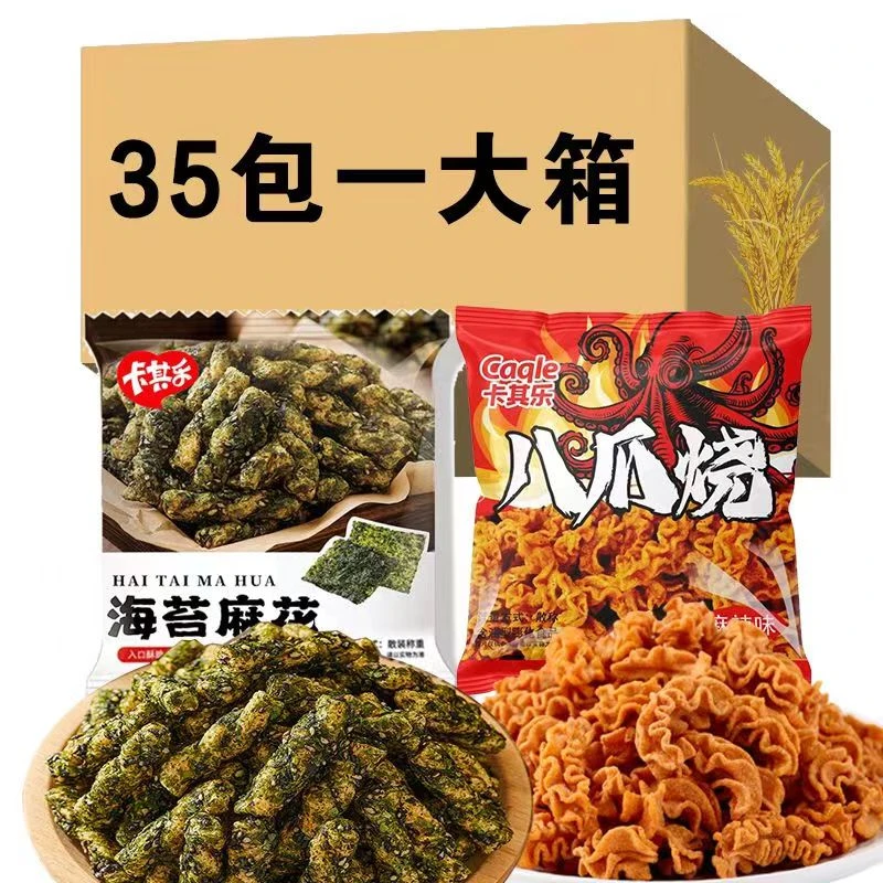 卡其乐海苔小麻花八爪烧网红零食小吃休闲食品爆款