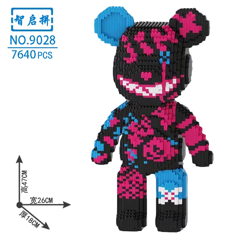 47cm高涂鸦熊黑白熊积木熊益智积木玩具串联积木拼图拼搭8mm颗粒