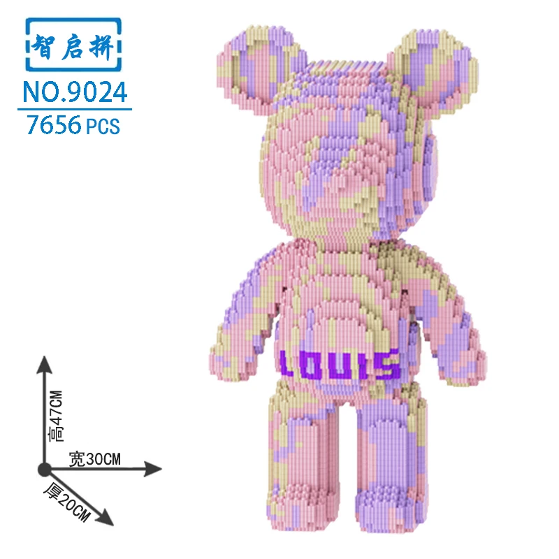 47cm高琉璃熊串联积木玩具乐拼搭拼图益智积木减压玩具颗粒摆件