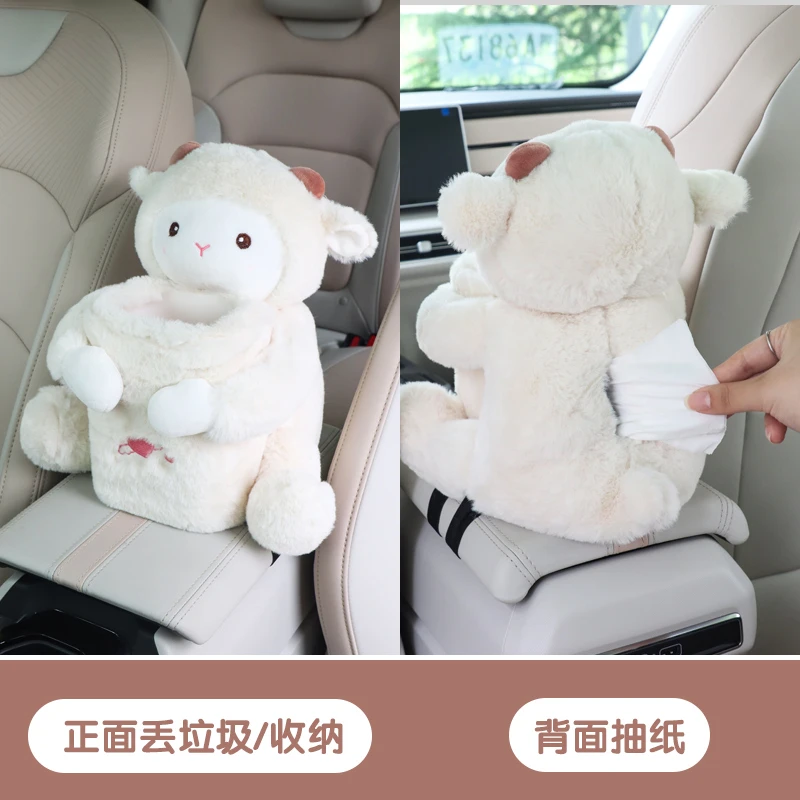 车载纸巾盒垃圾桶二合一车内纸巾收纳盒汽车纸巾盒扶手箱抽纸盒