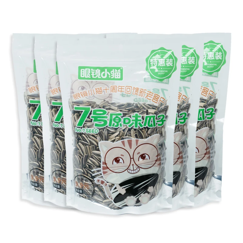眼镜小猫 7号原味瓜子 特惠装 458g*5袋装葵花籽瓜子葵花子大颗