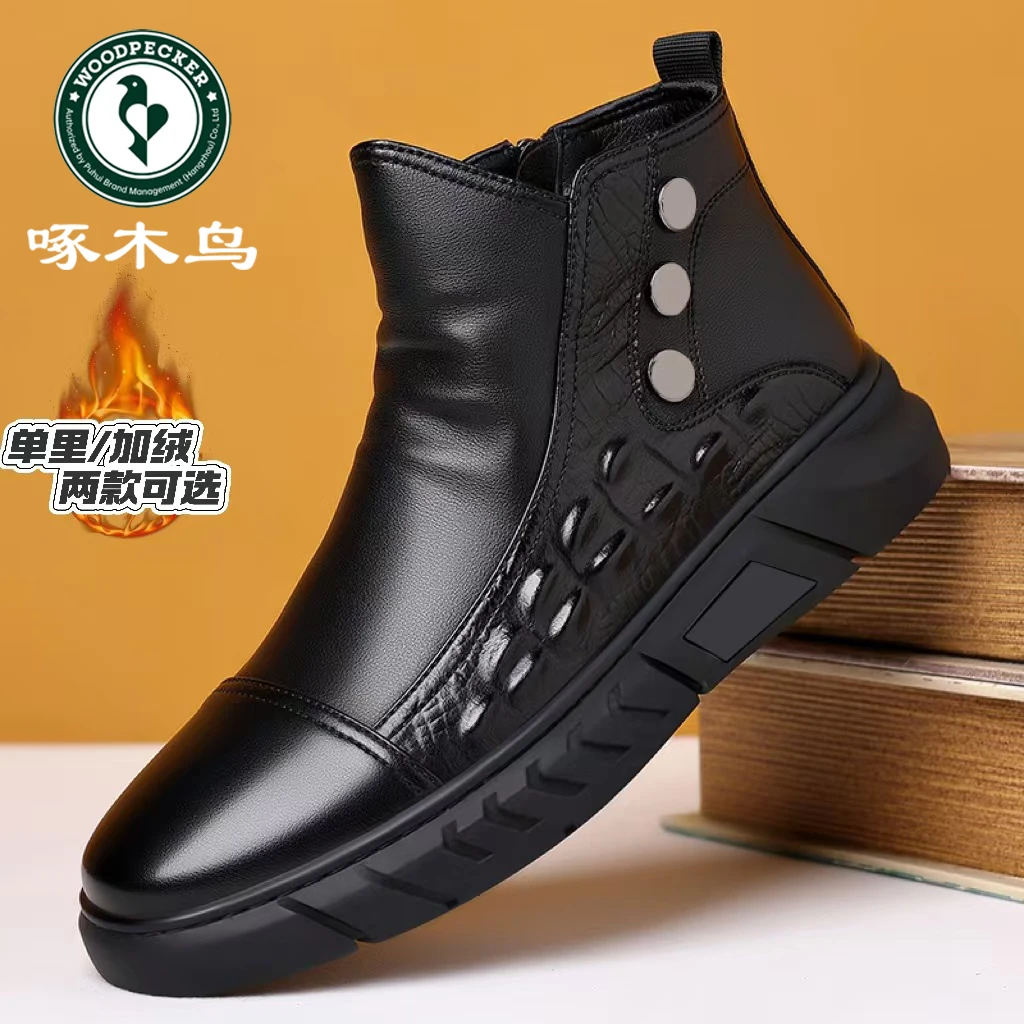 啄木鸟马丁靴男黑色皮鞋冬季保暖皮靴潮流时装靴男士高帮休闲鞋子
