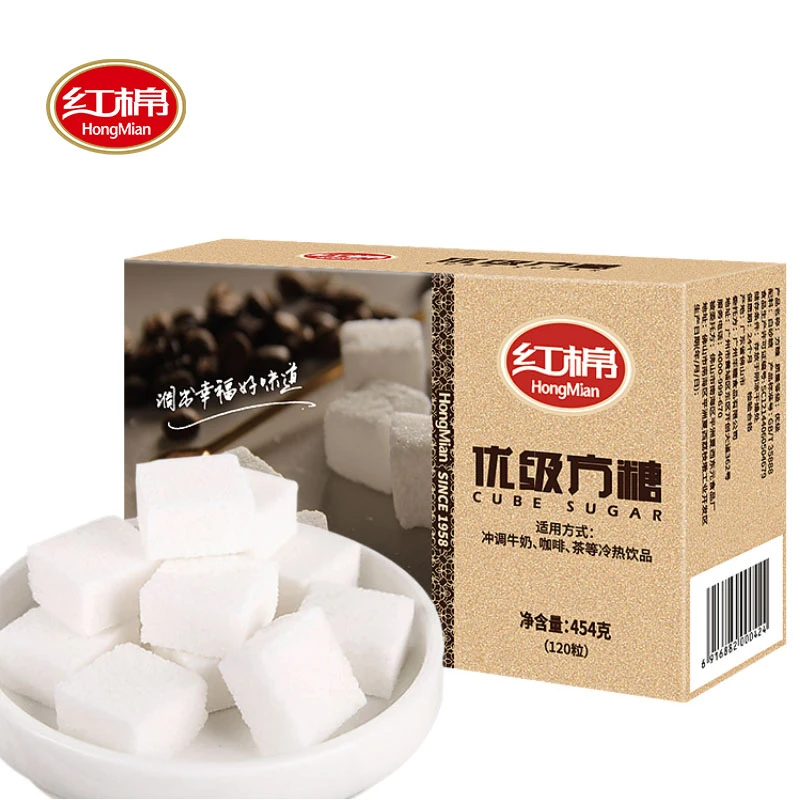 红棉咖啡专用方糖块冲咖啡专用糖咖啡伴侣糖包独立小份454g/120粒