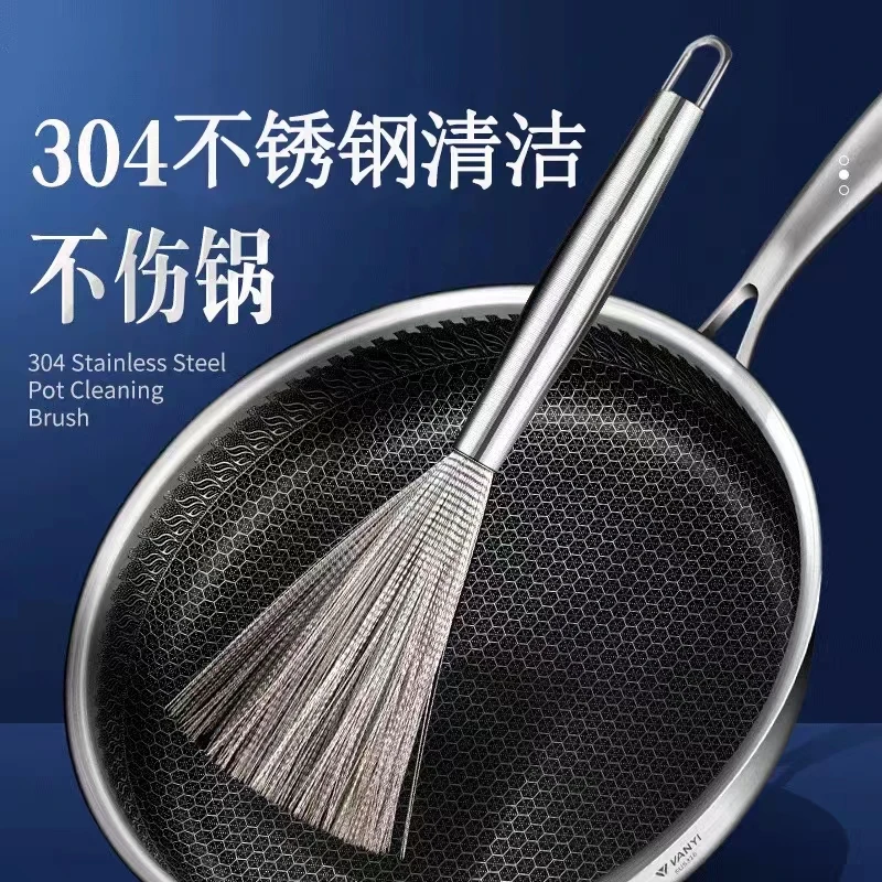 耐用304不锈钢锅刷大号家用厨房钢丝刷手柄长柄超级大号刷锅神器