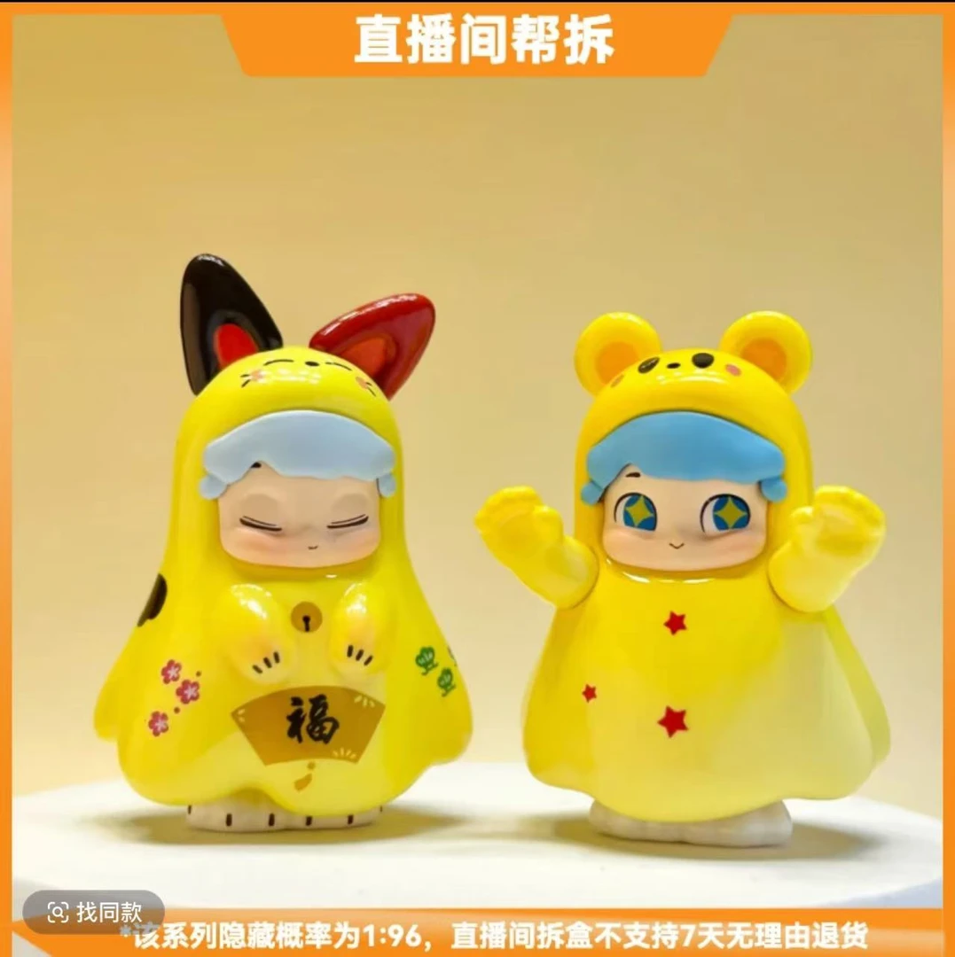 【拆盒】Keyla乖宝宝盲盒可爱潮玩欧气