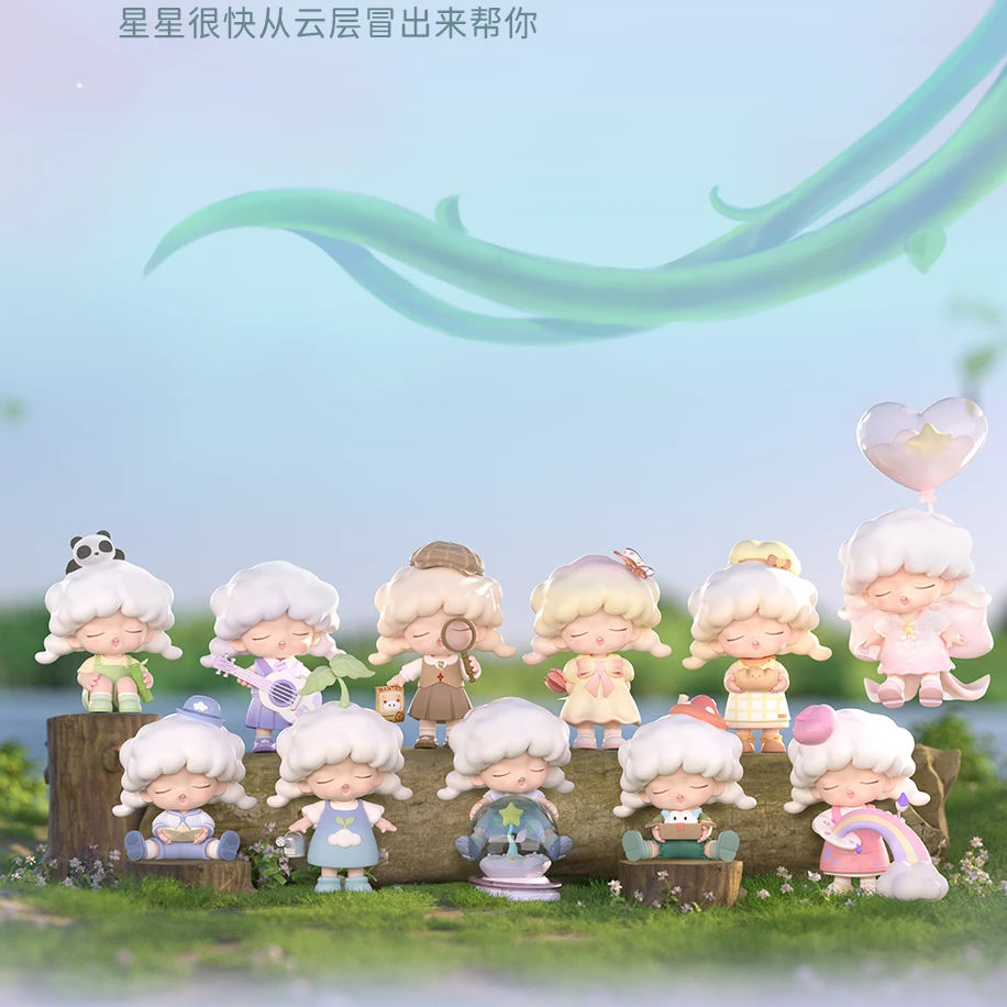 【拆盒】云梦YUMO自在生长盲盒