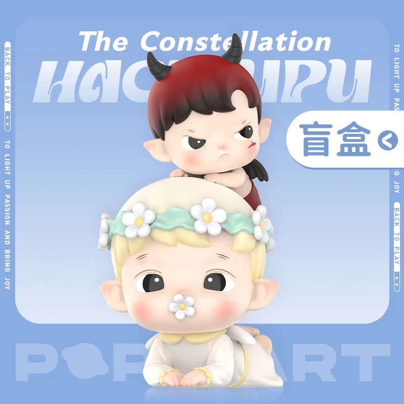 【拆盒】HACIPUPU星座系列手办盲盒摆件十二星座经典潮玩