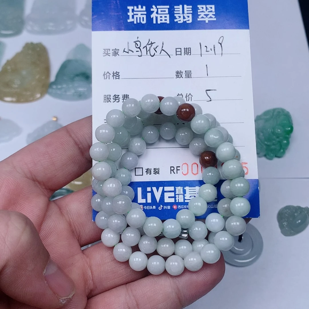 【闪购商品】翡翠颈饰未镶嵌小**人