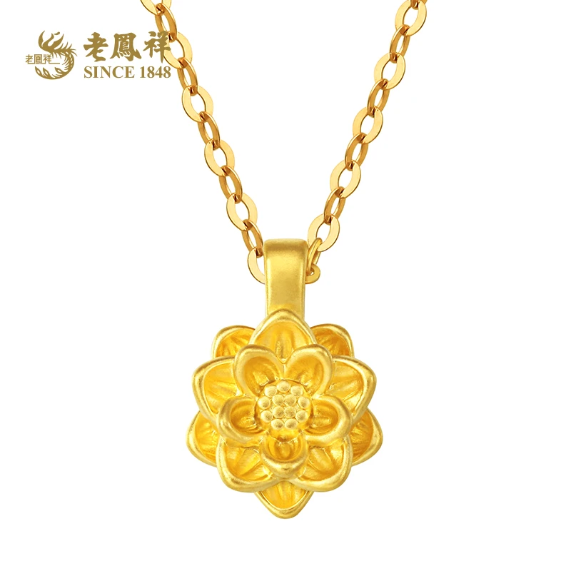 【老凤祥】老凤祥999足金经典气质莲花转运珠女款时尚百搭女士