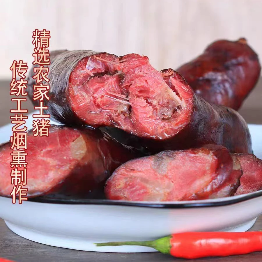 贵州遵义传统烟熏腊肠原味