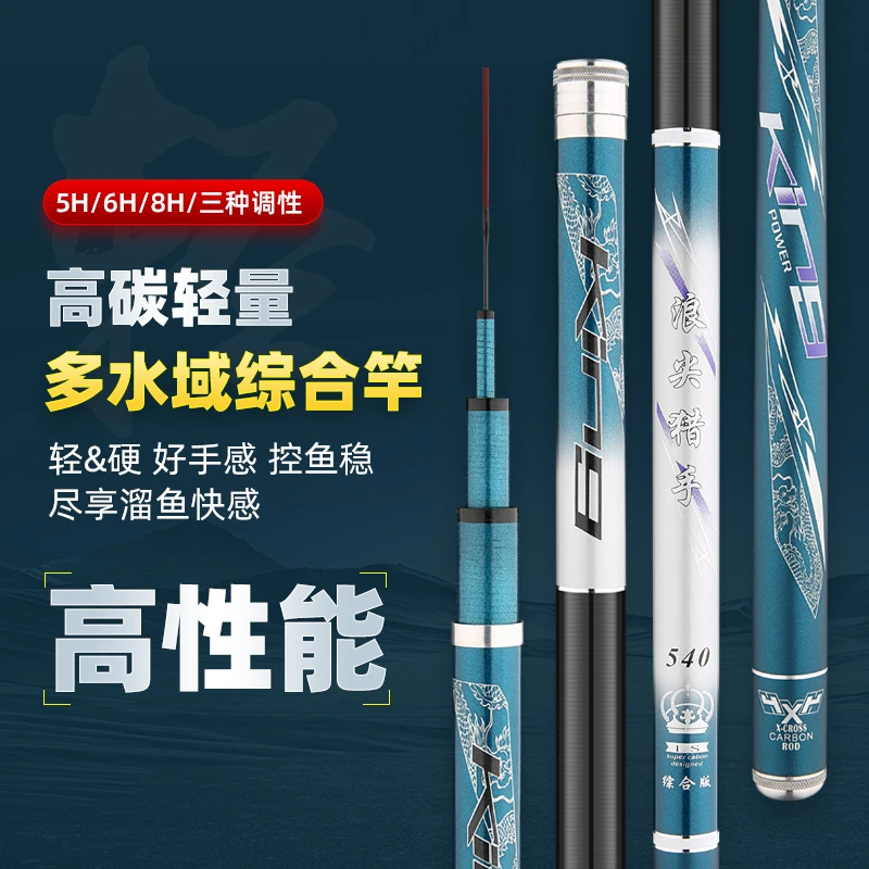 鱼竿钓鱼竿超轻超硬手杆10米调休闲野钓台钓竿鲫鱼竿。