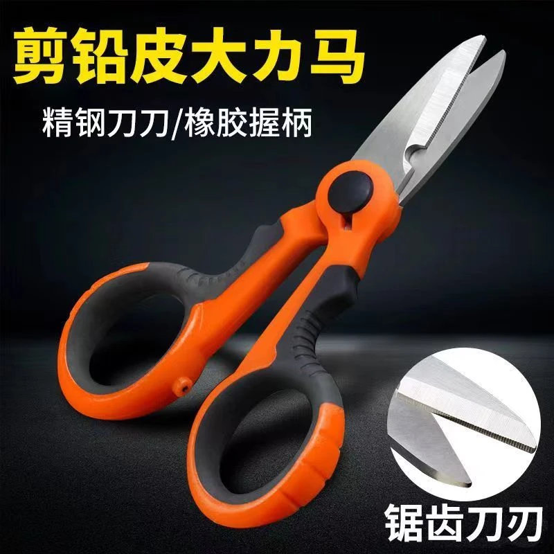 钓鱼剪刀多功能大力马线专用剪刀钓鱼剪鱼线铅皮小剪刀