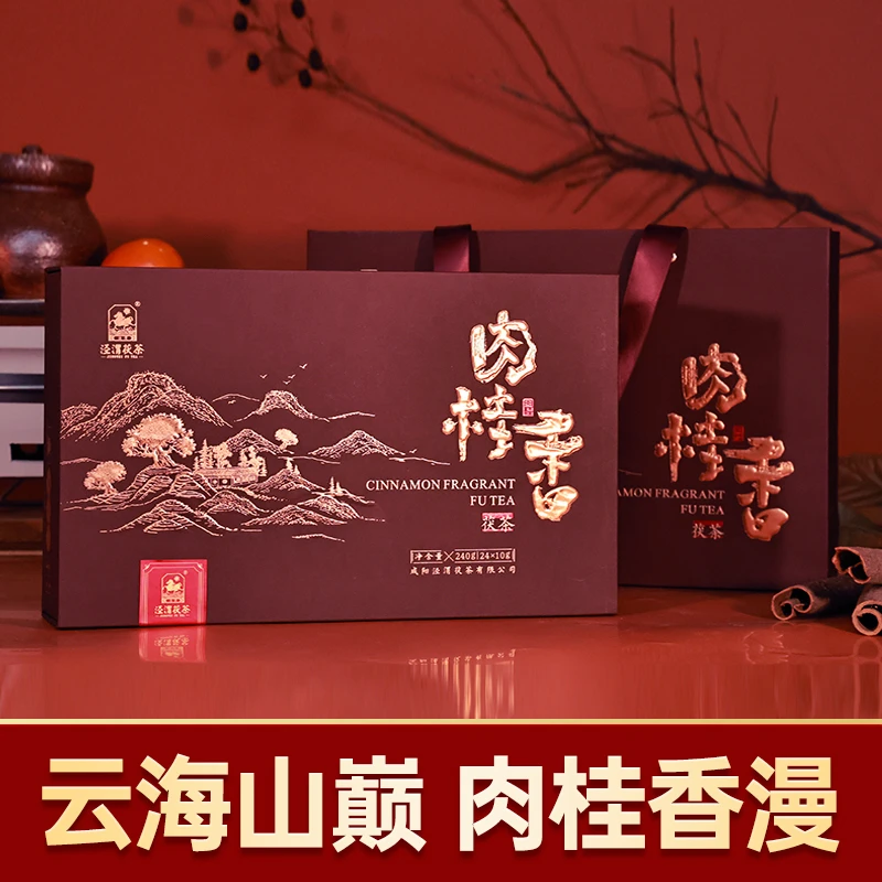 【独立包装】泾渭茯茶肉桂香袋泡240g泾阳茯茶金花黑茶