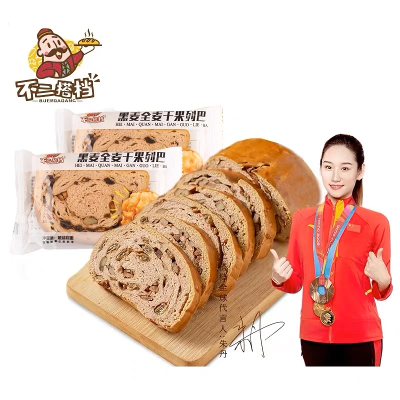 【欢迎光临我的深夜零食柜】不二搭档国产俄罗斯风味散装坚果面包