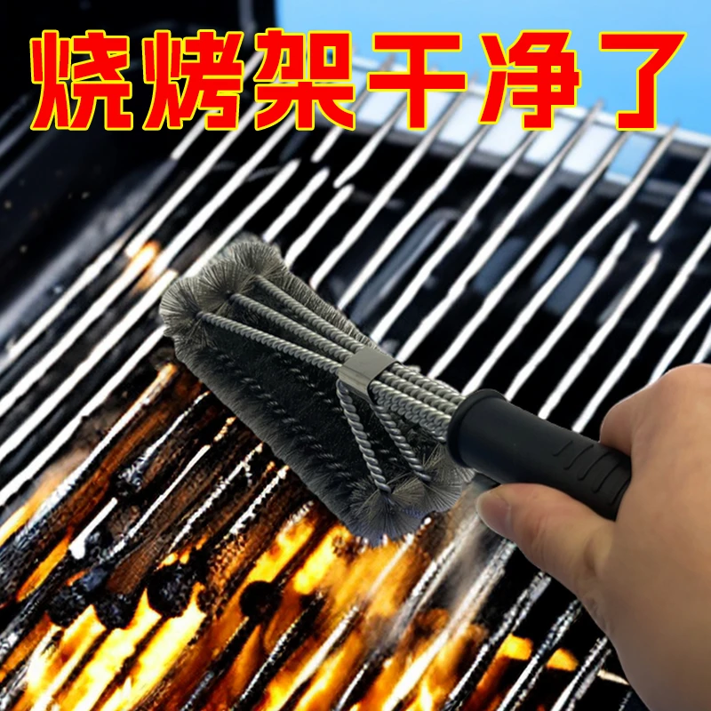 户外清理烧烤架清洁刷刷子钢丝刷子铁刷钢丝清洁刷洗烤烤炉刷子