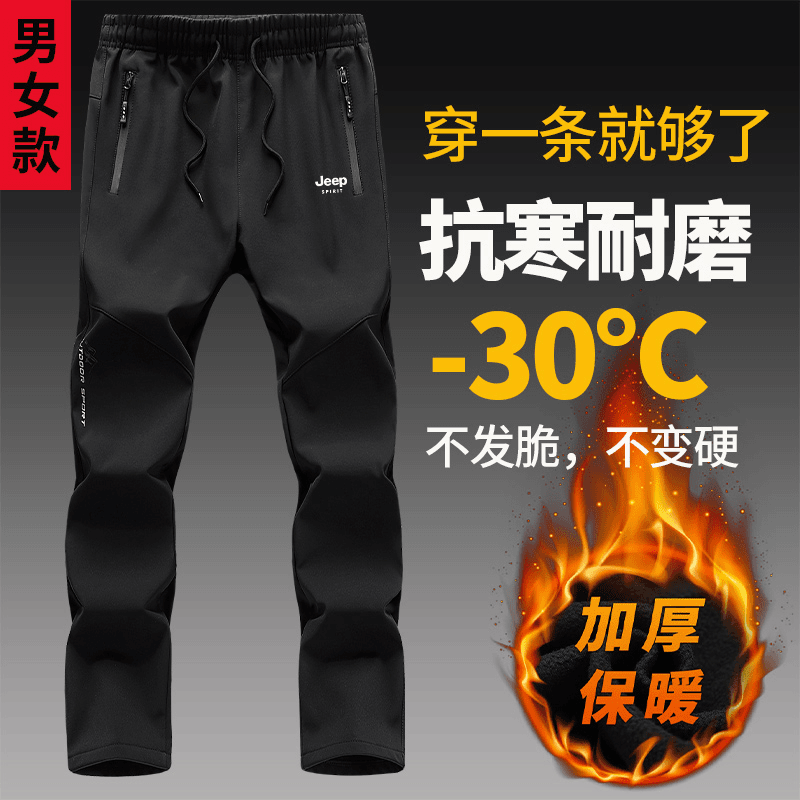 666JEEP吉普冲锋裤子男春秋冬季潮牌防风防水运动宽松休闲冲锋工
