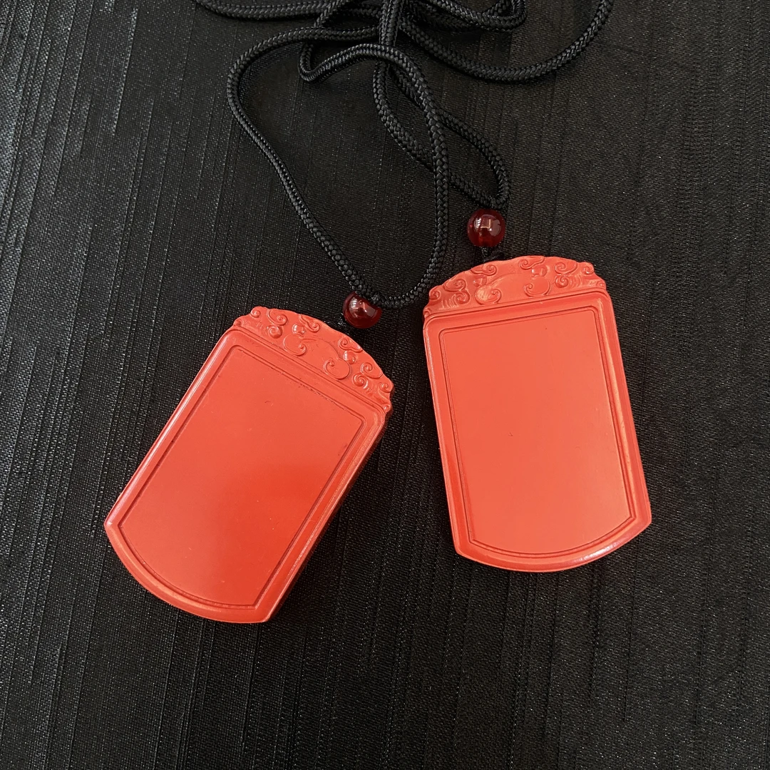 含辰砂工艺品朱砂大无事牌*（多样性发一个）483