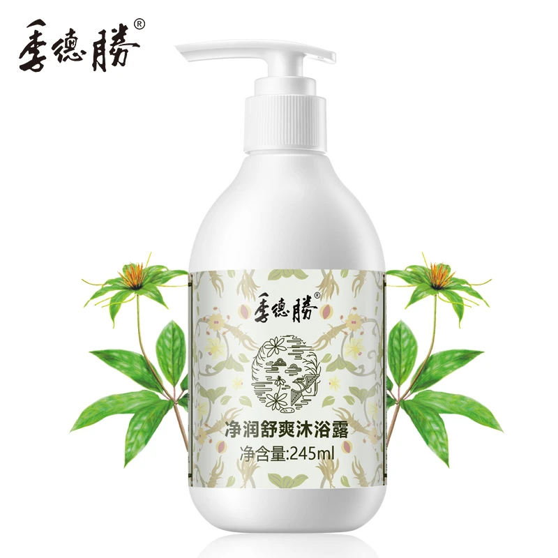 季德胜 绝密配方 源自 1809净润舒爽沐浴露 245ml