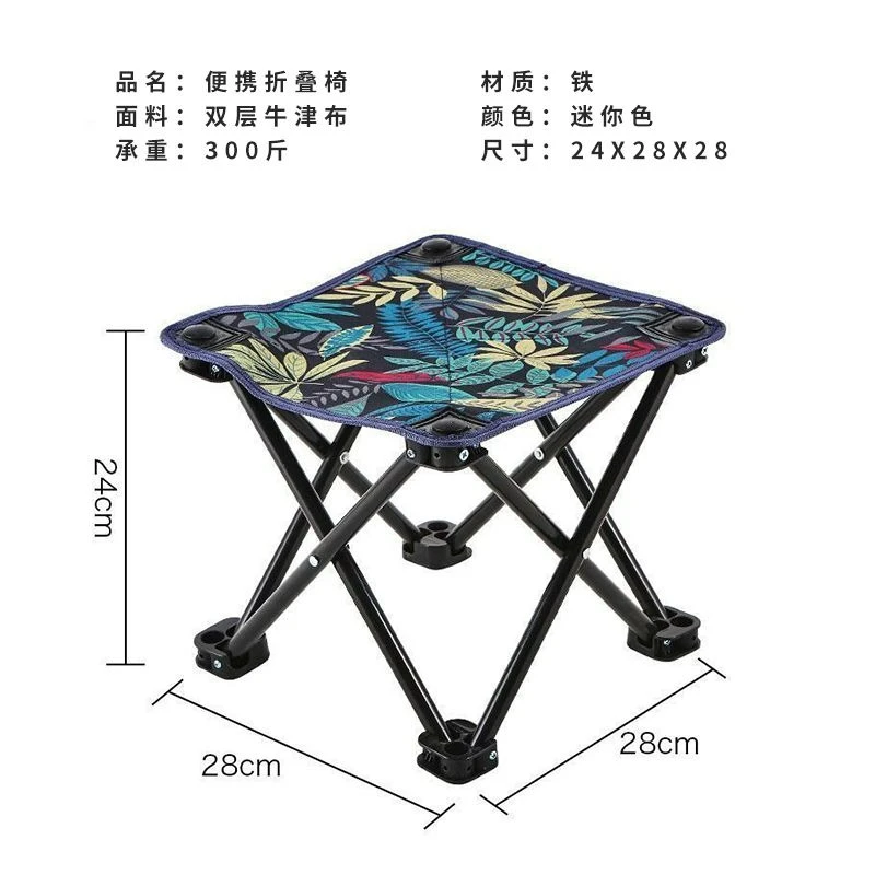 超轻便携户外折叠椅折叠凳子露营凳马扎