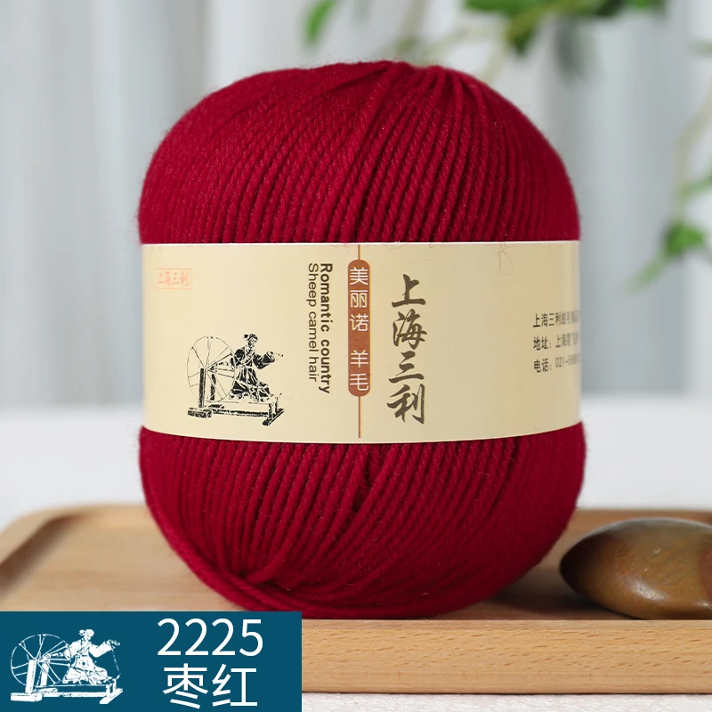 【买一斤送一斤】中粗手编美丽诺290diy羊毛棒针线100分纯羊毛线diy