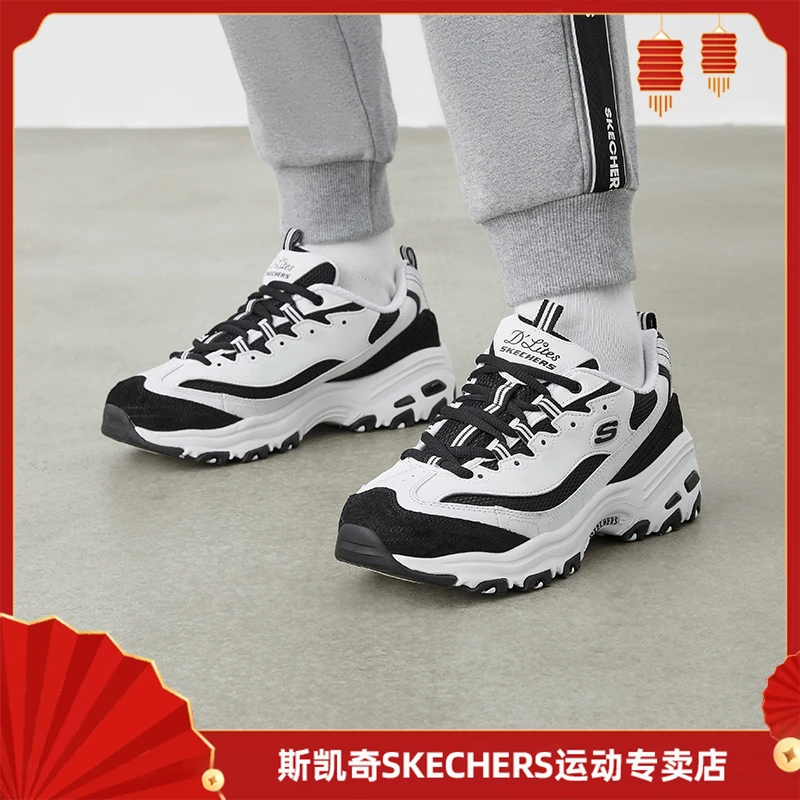 【黑白豆豆】斯凯奇秋冬运动鞋休闲老爹鞋厚底透气复古时尚休闲鞋