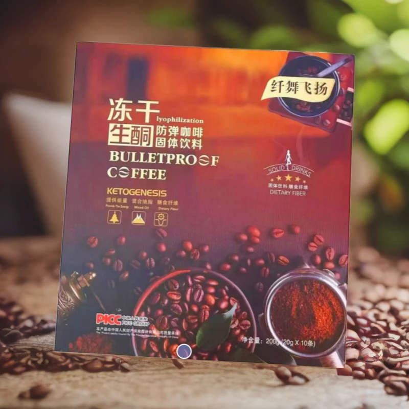 俏韵诗生酮咖啡纤舞飞扬冻干生酮防弹速溶咖啡饱腹代餐咖啡冻干粉