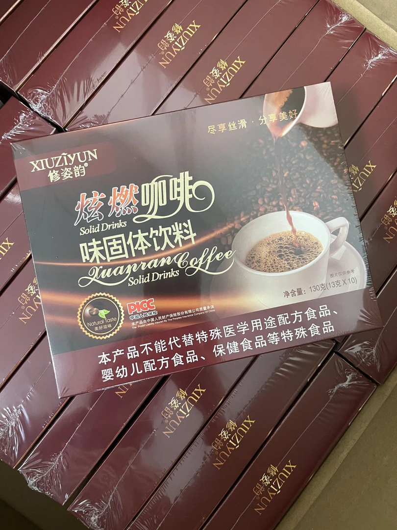 修姿韵三合一炫燃咖啡速溶咖啡固体饮料防弹代餐升级版浓香型咖啡