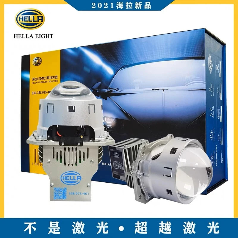 德国海拉8双光透镜远近一体LED大灯强光超亮车灯远近光大灯升级