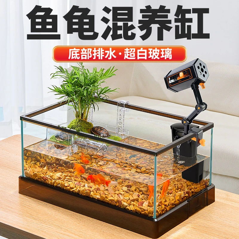 乌龟缸带晒台小别墅饲养箱超白玻璃鱼龟混养缸家用客厅小型养龟箱