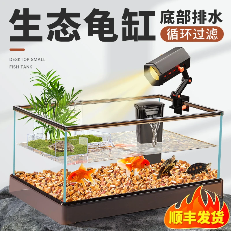养龟生态缸超白玻璃带晒台加厚饲养缸客厅家用过滤豪华造景创意缸