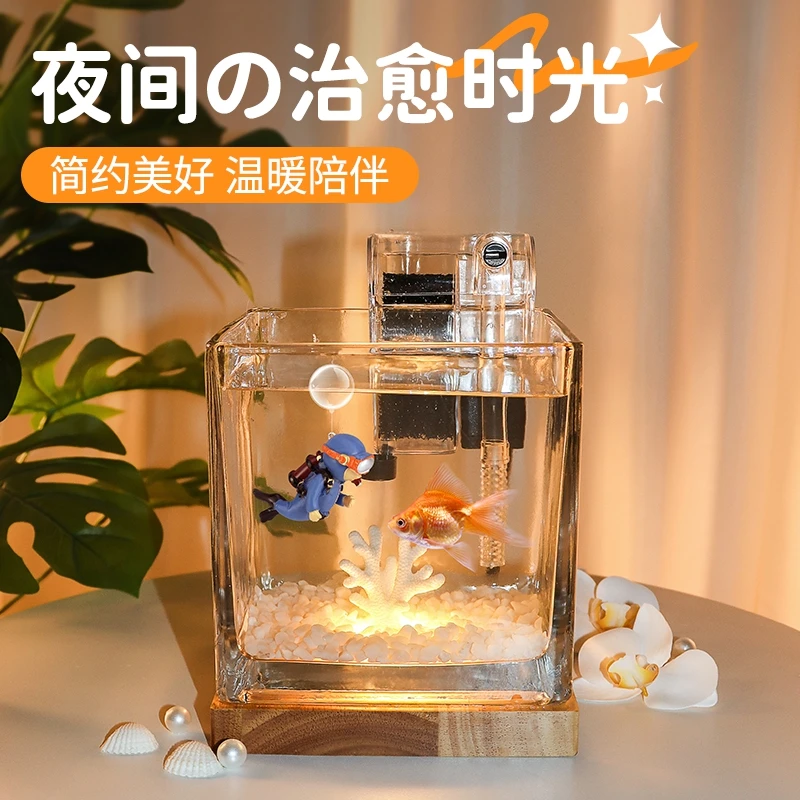 方形鱼缸鱼缸客厅2024新款家用小型鱼缸创意透明生态鱼缸发光底座