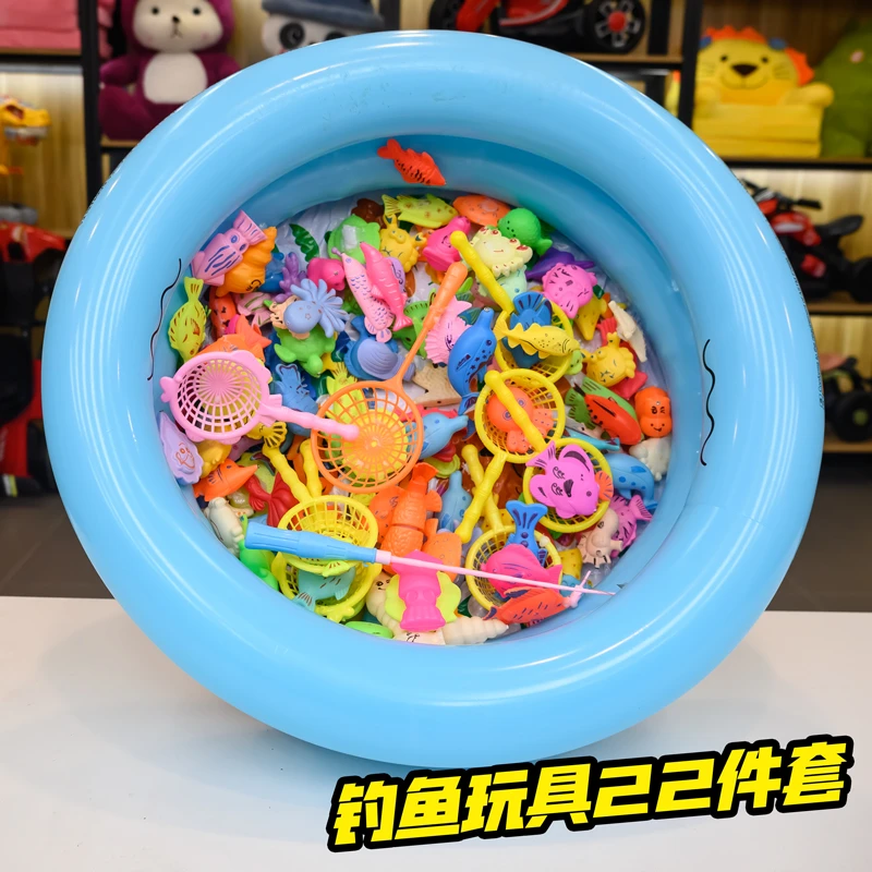 1【22件套钓鱼玩具】17条鱼+2个鱼捞+1个鱼竿+1个气筒+1个鱼池