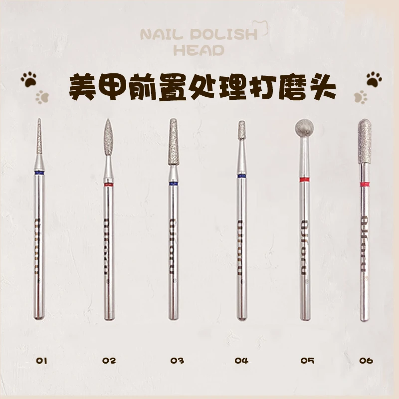 QJforu奇迹喵喵前置磨头俄式前处理金刚石打磨头