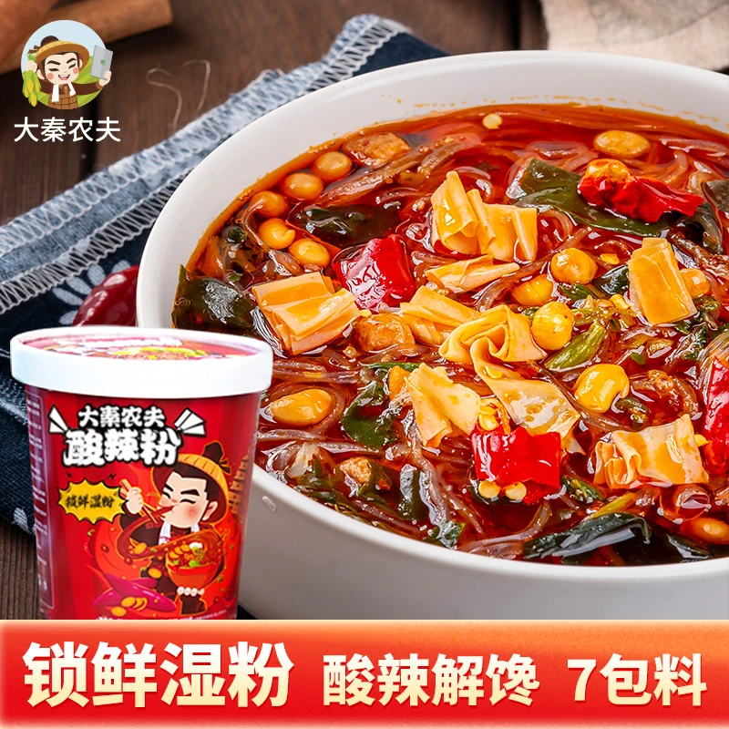 【湿粗粉】酸辣粉湿粗粉红薯粉246g*6桶装方便速食粉丝