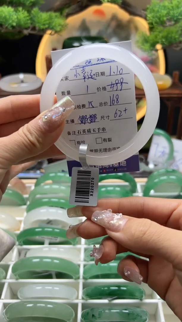 【闪购商品】石英质玉手镯未镶嵌娜娜KHR 62+小幸运