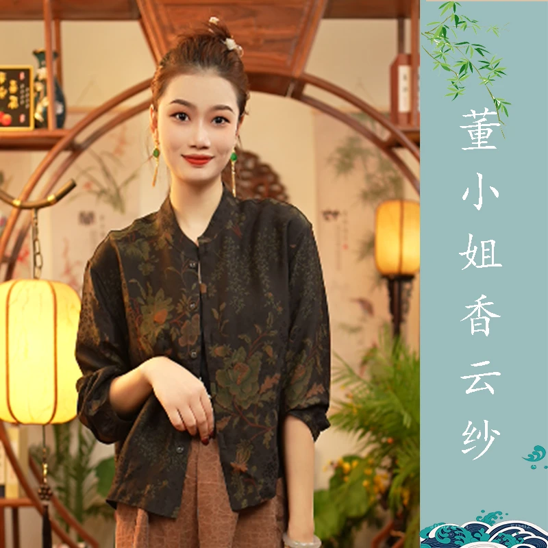 【董小姐】2024年新款真丝桑蚕丝提花香云纱时尚女外套