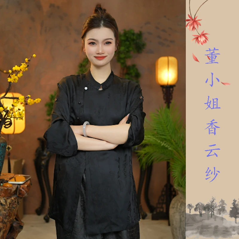 【董小姐】2024年新款提花上衣女新中式