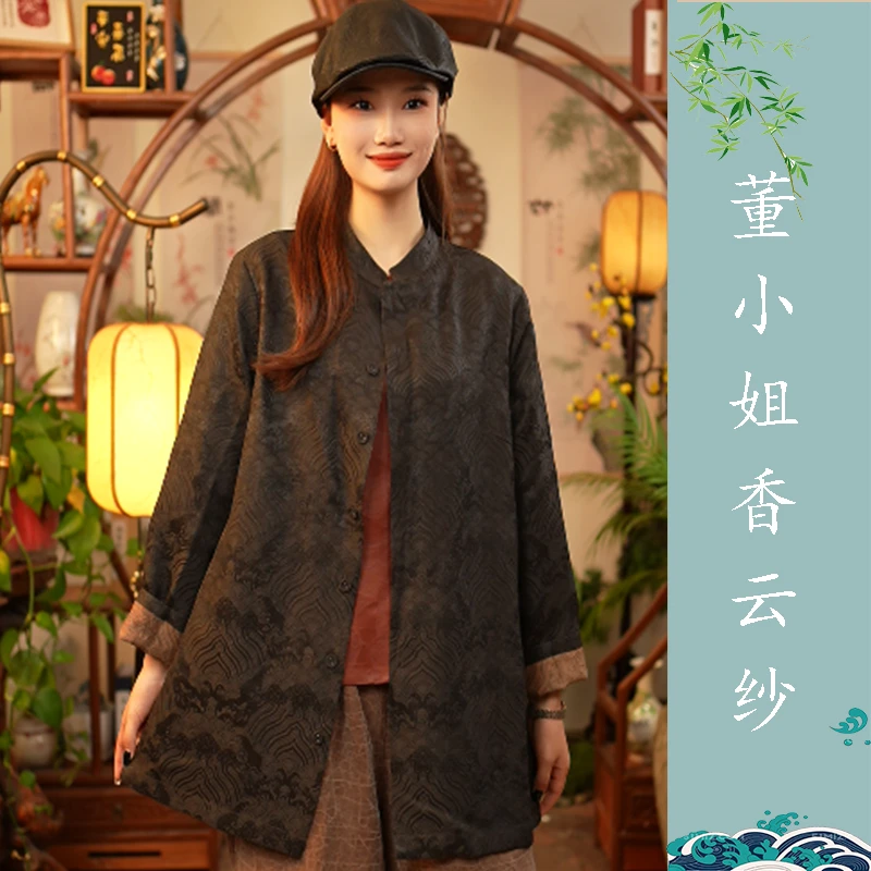 【董小姐】2024年新款真丝提花桑蚕丝香云纱风衣外套女